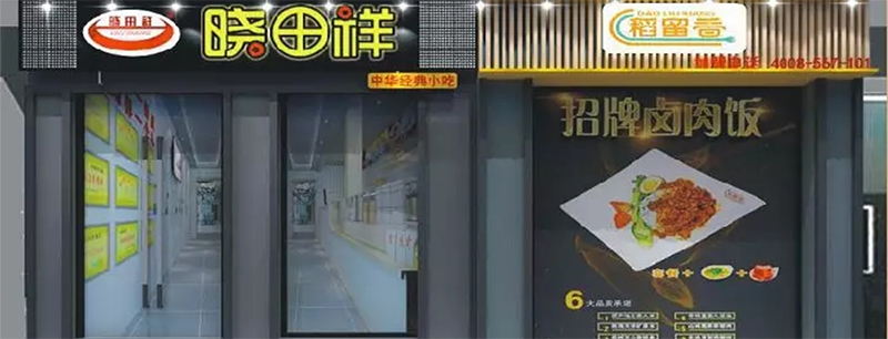 永利yl23455官网双牌共舞